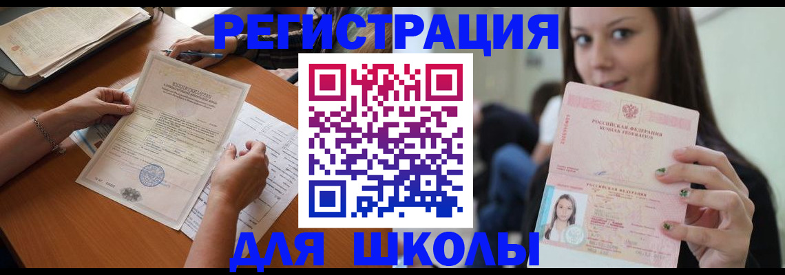 пропишу в квартире в Волоколамске